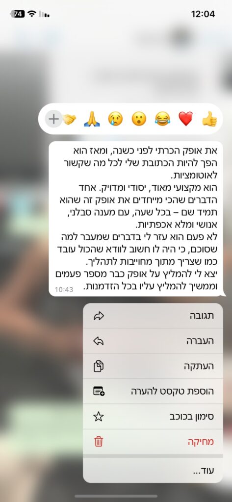 WhatsApp Image 2025-05-04 at 18.58.36